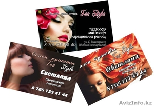 Полиграфия 