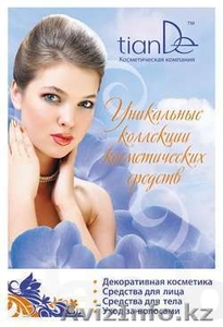 Тианде сотрудничество #806732