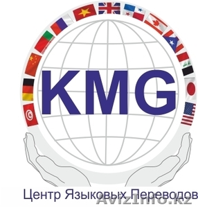  Справки об отсутствии судимости, ,  грузинский,  эстонский языки #808219