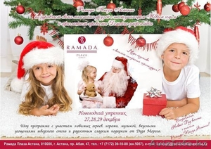 Новогодняя Елка для детей #813387