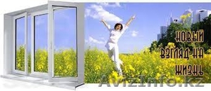 пластиковые окна уральске качественные #802693