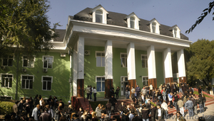 Университет Международного Бизнеса UIB #813994