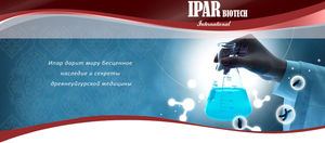 Уйгурская компания IPAR #804800