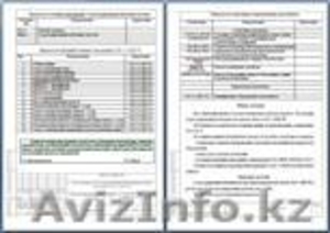 Проектирование в телекоммуникациях #831840