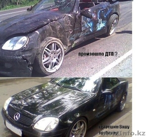 Независимая Оценка: #820065