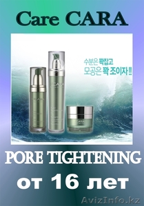 Южно - Корейская косметика 