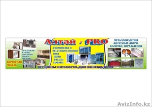 на заказ любое торговое оборудование #823053