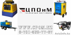 Сварочное оборудование «УРАЛТЕРМОСВАР» Россия #816612