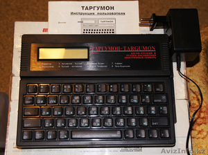 Таргумон (корректор,  калькулятор,  словари и т.д.) #816760