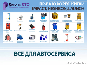 Предлагает промышленное #822761