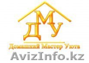 Услуги Сантехника и  Электрика #823302