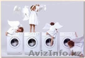 Ariston, Lg, Indezit Ремонт стиральных машин в Алматы87015004482 3287627 #820990