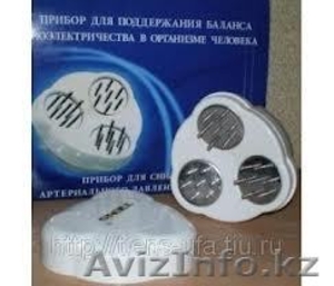 Прибор для снижения  давления #826105