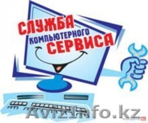 Ремонт и обслуживание компьютерной техники #832144