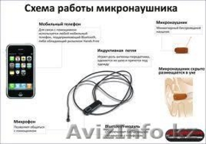 Микронаушник оптом и в розницу #818938