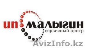 ИП Малыгин И.В. #832029