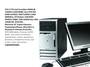 Игровой Компь в комплекте #816293