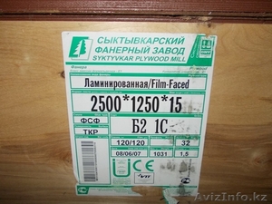 фанера ламинированная для опалубки #827455