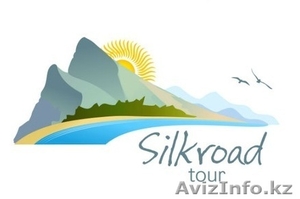 Отдых и лечение в Трускавце Украина 2013 #833123