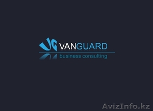Консалтинговая компания «Vanguard Consulting»  #833148