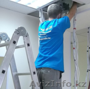 Настройка и монтаж компьютерных сетей в астане #832811