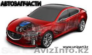 Автозапчасти оптом в Алматы. Автозапчасти оптом от известных брендов  #829419