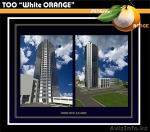 Архитектурное проектирование #832295