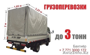 Грузоперевозки по г. Алматы #760431