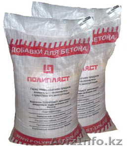 Пластификаторы в бетон #826806