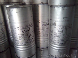 пудра ПАП 1 для газоблока #826800