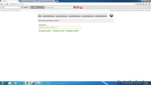 Распространение топливных присадок сокращающих расход на 10-30 %  #827351