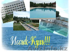 Продаю участок земли на Иссык куле #821148