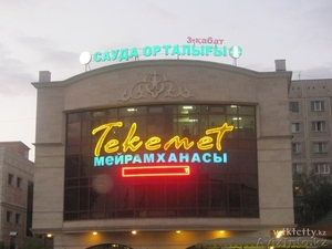 Требуется продавец для крытого магазина  #816845