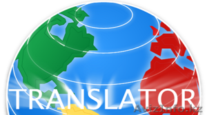 Делаю  письменные переводы #817434