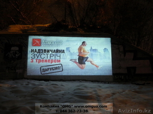 Уличные видеопроекторы для наружной рекламы #831541