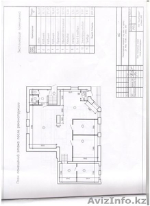 Сдам в аренду здание под банк , офис,  бизнес #832014
