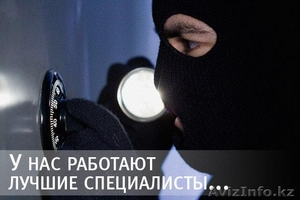 Спасатель-Медвежатник #846764