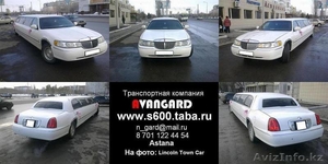 Аренда лимузина Lincoln Town Car белого цвета для свадьбы и других мероприятий #515832