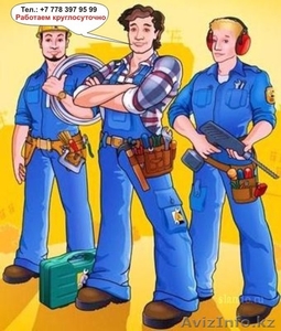 Разморозка (отогрев) труб в Алматы #845003