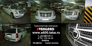 Аренда Mercedes-Benz W220 черного,  белого,  серого цвета #515873
