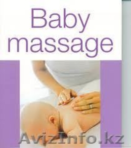 Услуги лечебного массажа младенцам!  #841232