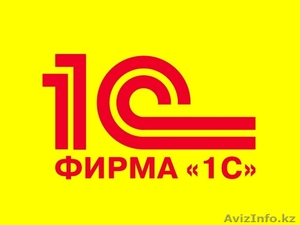 Линера,  1c@1c-market.kz,  35 32 88,  87079894999 #849050