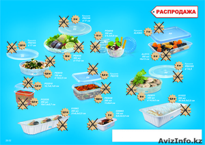 Распродажа контейнеров и емкостей для продуктов. #844048