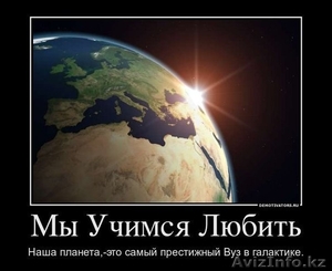 Астрологическая- натальная карта вашего рождения #837616