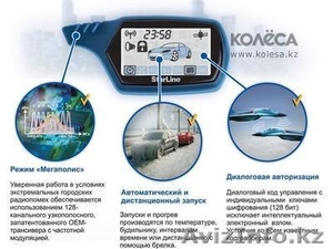 Разблокировка и ремонт автосигнализации,  отключение, установка, настройка,  програм #838534