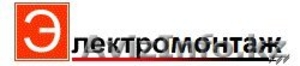Электрика, Электромонтаж, Освещение. #845867