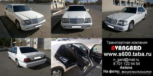 Аренда Mercedes-Benz W140 белого цвета  #534843