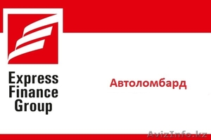 Кредитование  EFG ЛОМБАРД #837731
