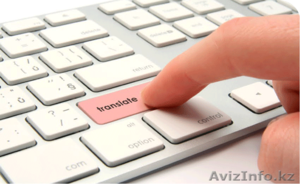 Агенство переводов 