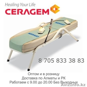 Ceragem продам в алматы #845571